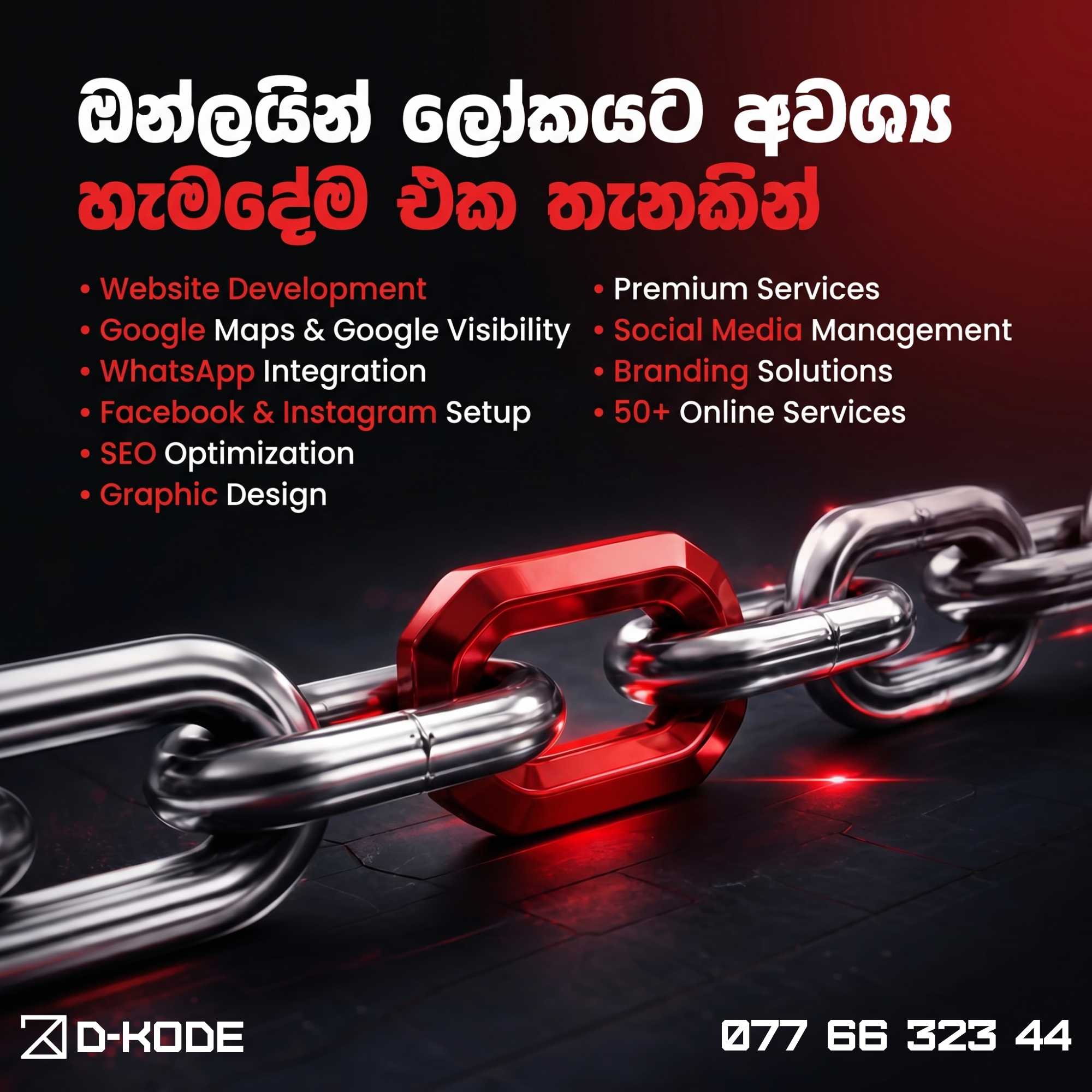 Digital Marketing